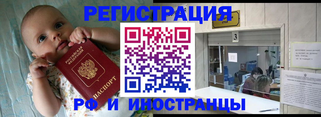 найти адрес прописки в Томске