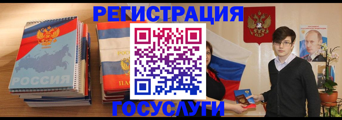 найти адрес прописки в Томске
